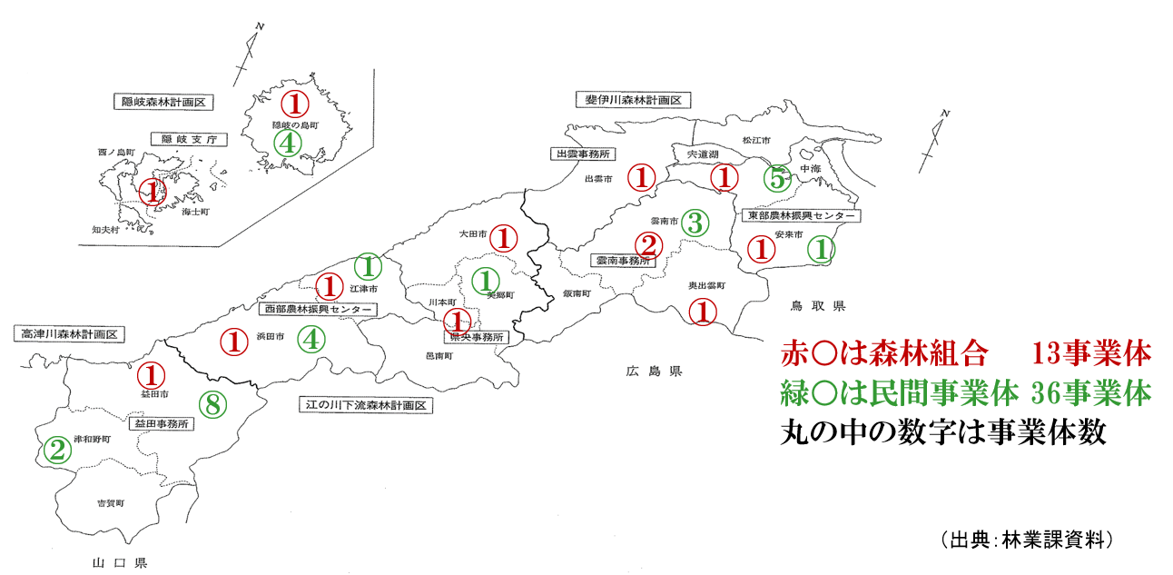 事業体所在地