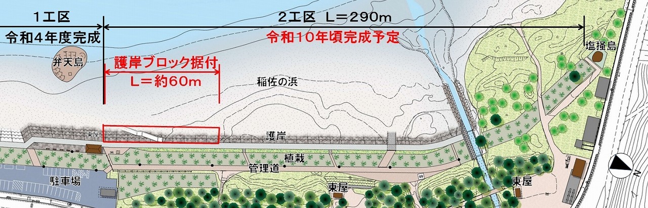 令和6年7月時点の整備状況図