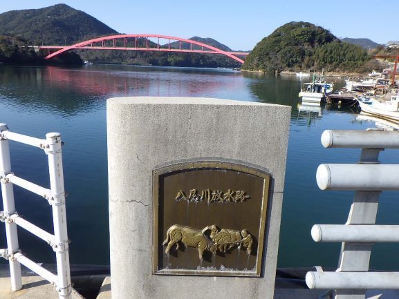 西郷大橋とおおつばし