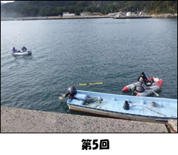 AUV第5回目