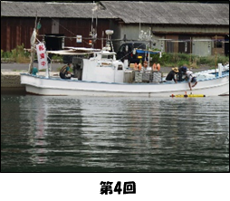 AUV第4回目