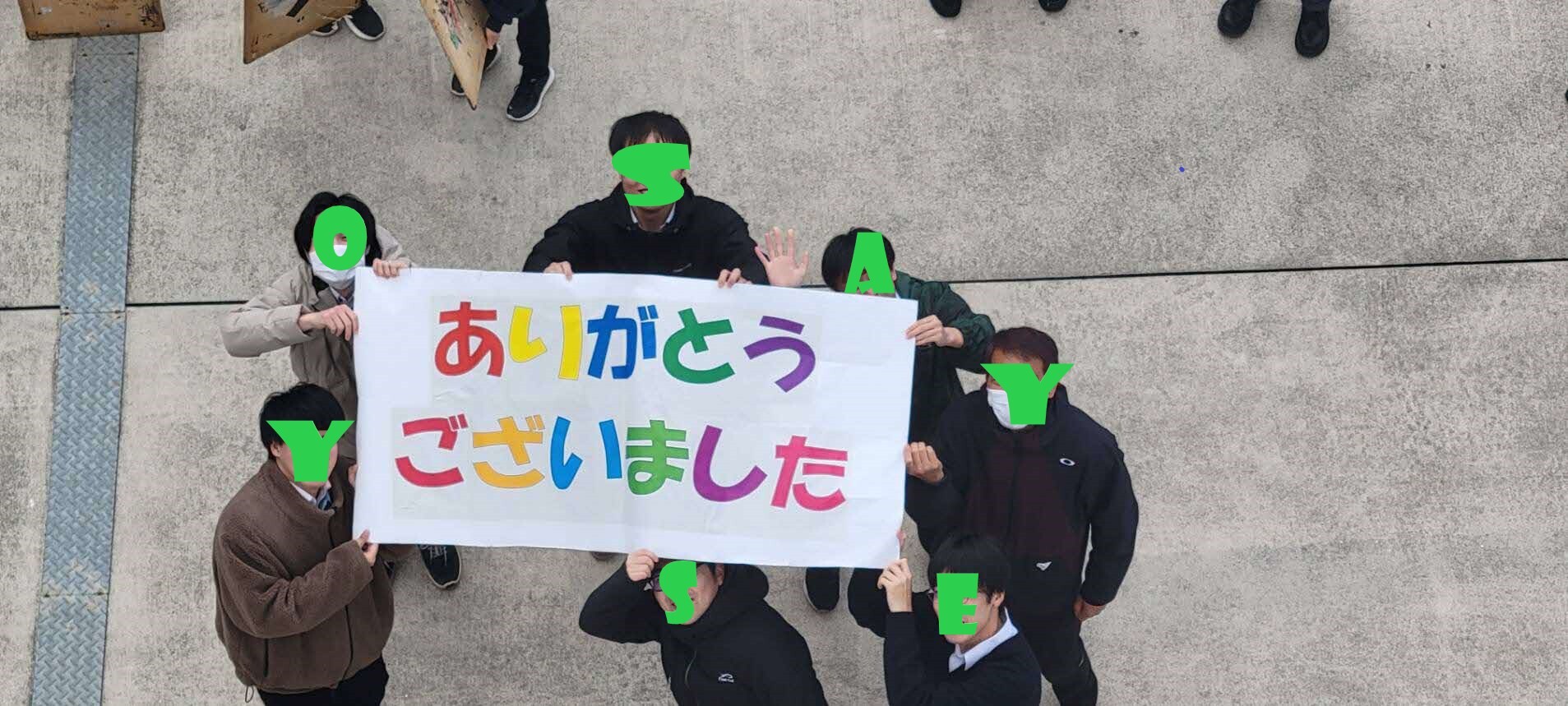 漁港課＆水産課
