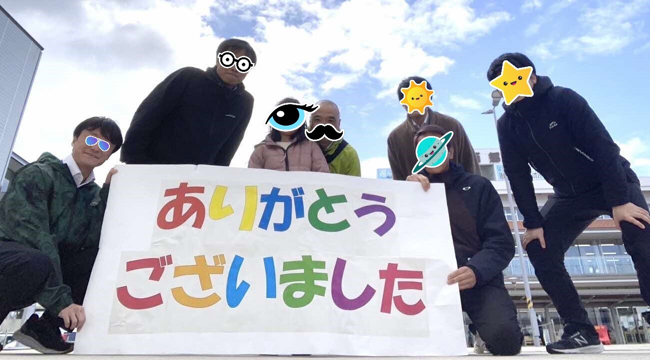 漁港課集合