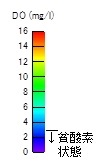 宍道湖貧酸素基準