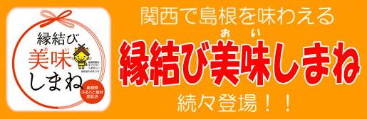 認証店