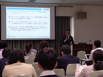 株式会社日本総合研究所による情報提供