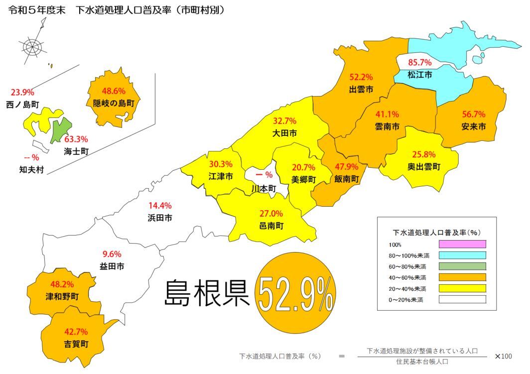 県図（令和５年度末下水道処理人口普及率_市町村別）