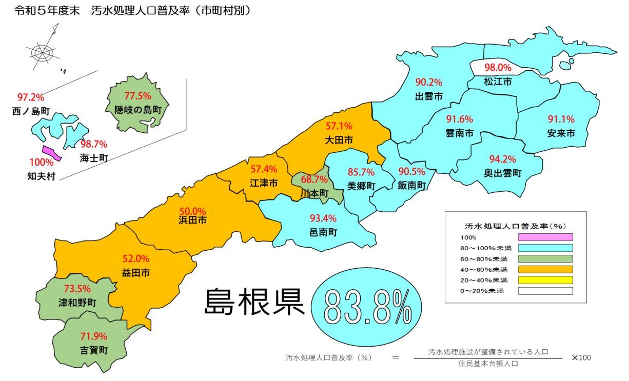 県図（令和５年度末汚水処理人口普及率_市町村別）