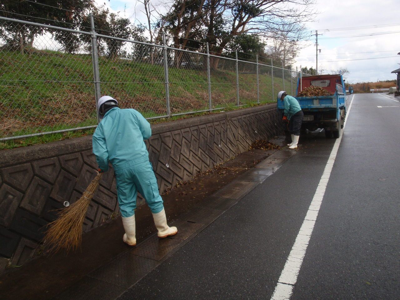 片付け