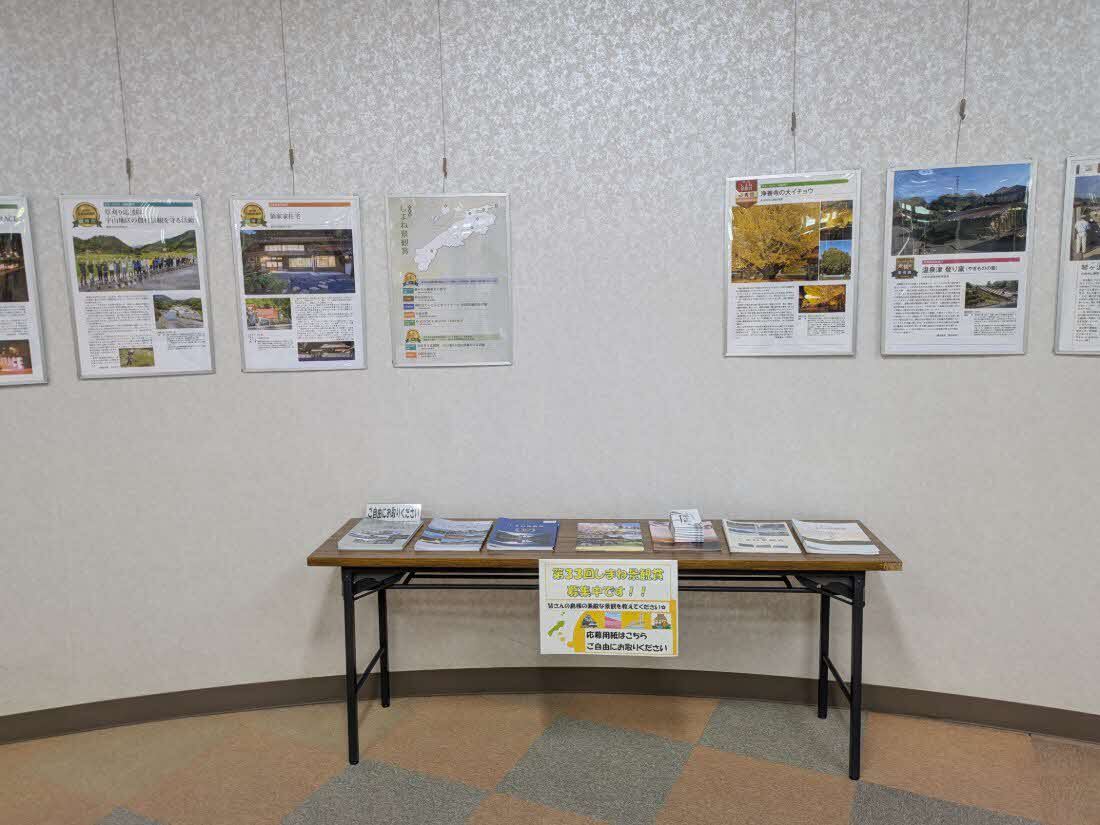 パネル展示3