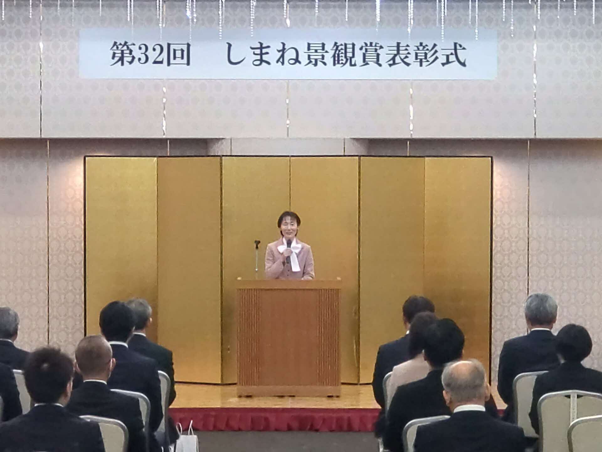 委員長総評
