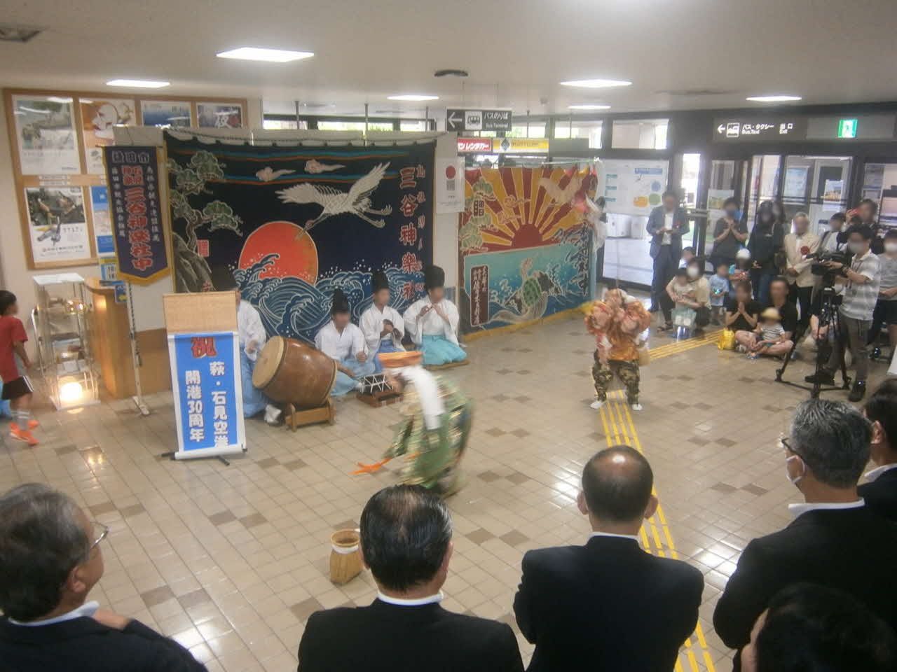 石見神楽