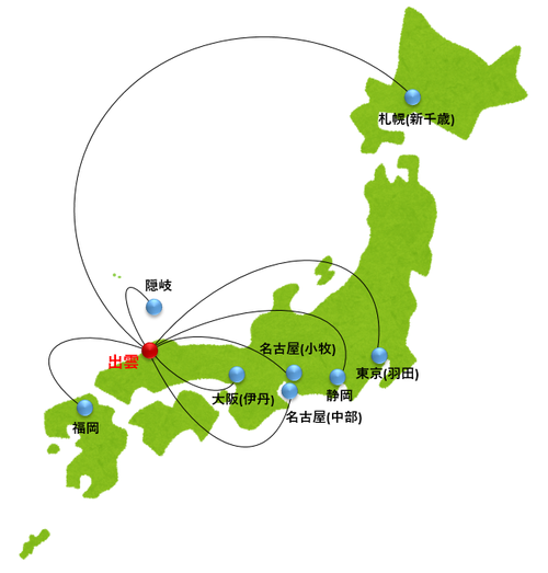 出雲空港路線図
