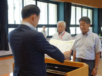 表彰式