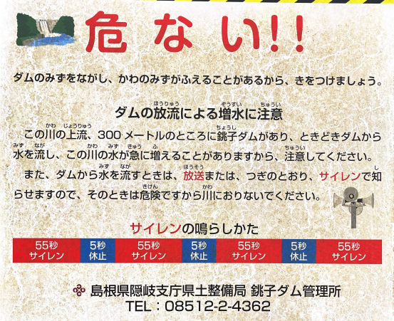 看板２