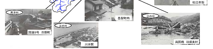 S47災害マップ3