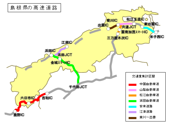島根県の高速道路地図
