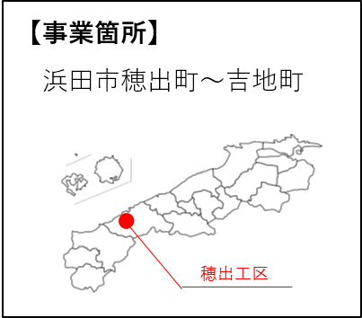 事業箇所図