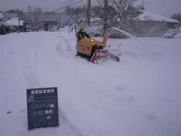 歩道除雪１