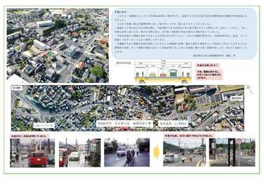 古志原工区完成パンフレット裏面