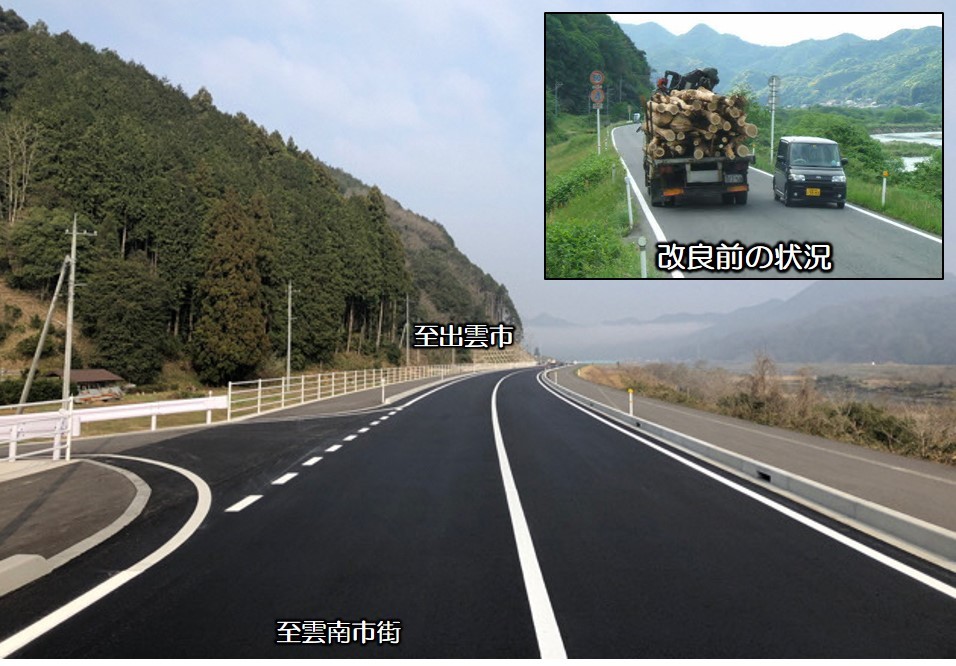 完成状況写真２