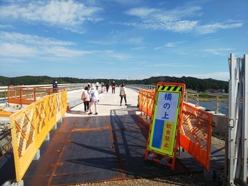 一般公開したひとまろ大橋の写真