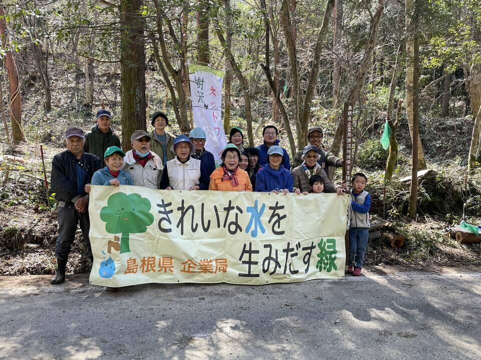 記念撮影