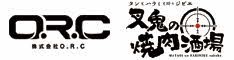 株式会社O.R.C