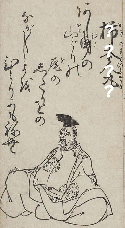 第2問画像