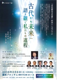 チラシ(外部サイト)