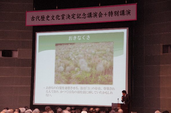 関先生講演 関先生講演