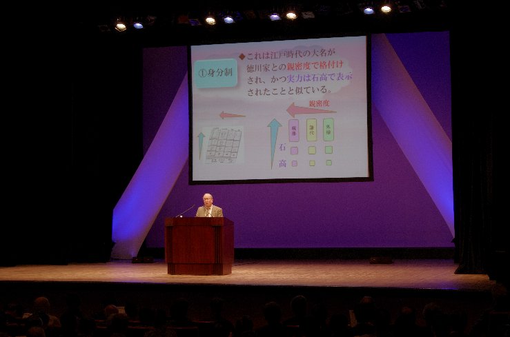 都出先生講演 都出先生講演