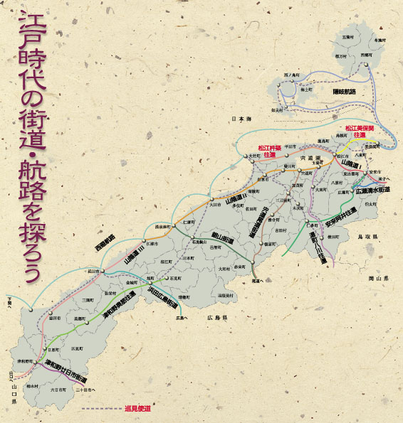 歴史の道地図