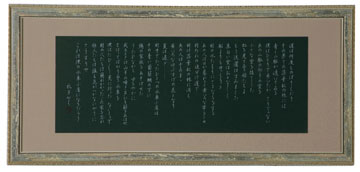 銅賞 銅賞作品3