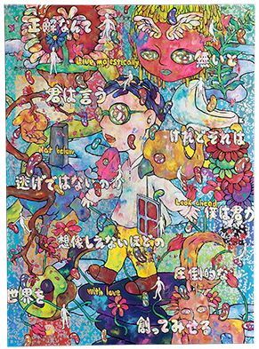 銀賞「僕を僕たらしめるもの」
