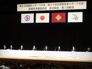 総会の様子の画像