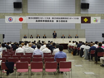 第5回総会（写真１）