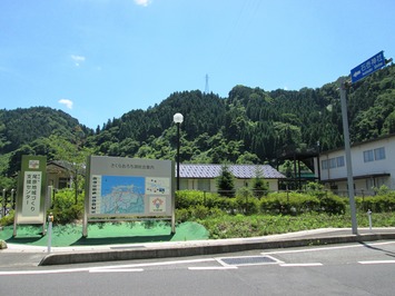 B地点から撮影した写真