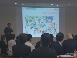 インプットセッションの様子2