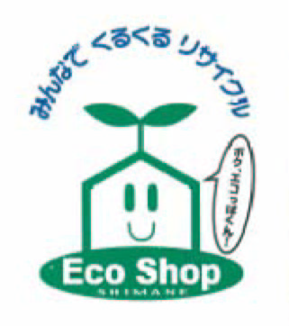 エコショップ