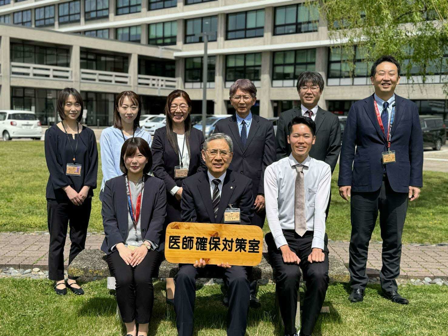 令和6年度医師確保対策室スタッフ
