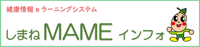 MAMEインフォ