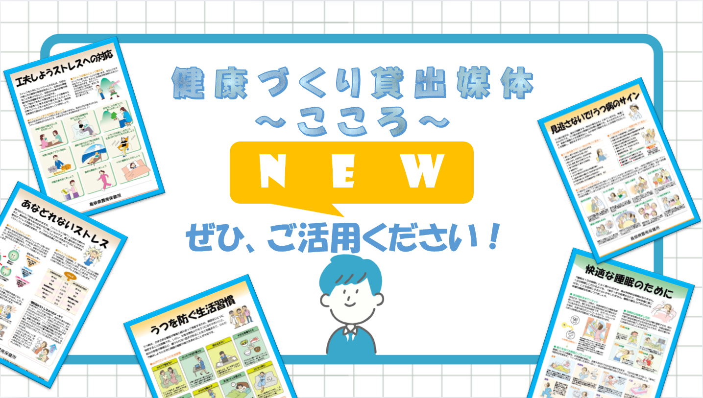 こころ