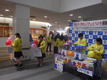 ガチャガチャ