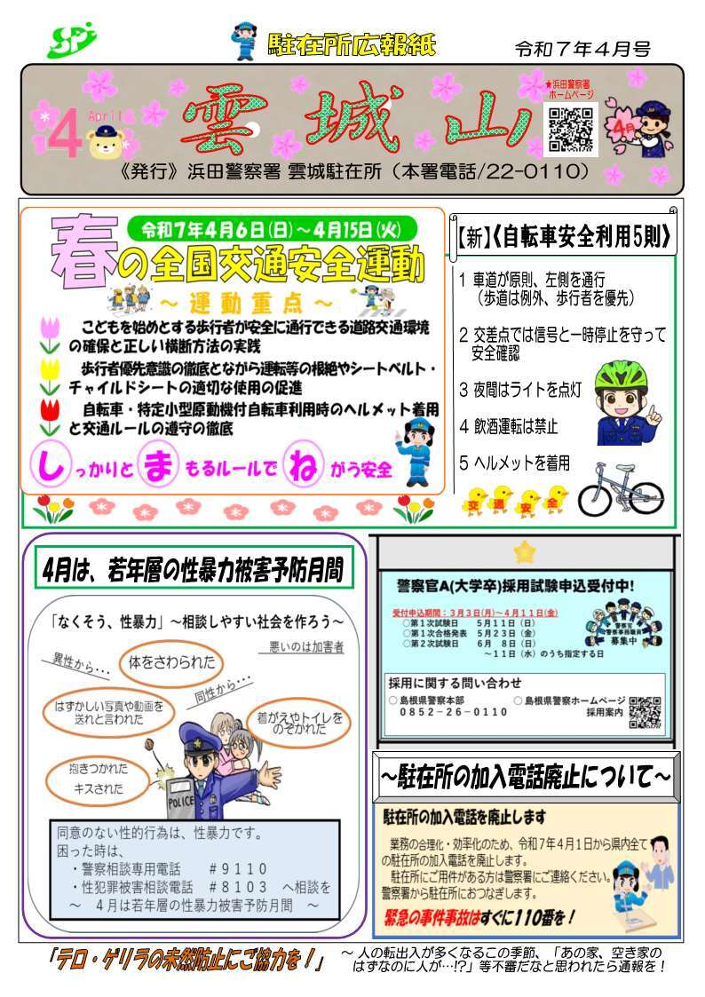 kumogi_04