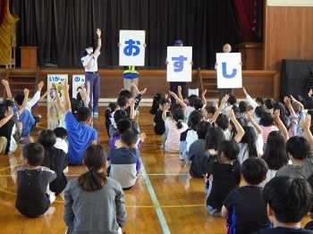 防犯の合言葉、「いかのおすし」を説明風景。２