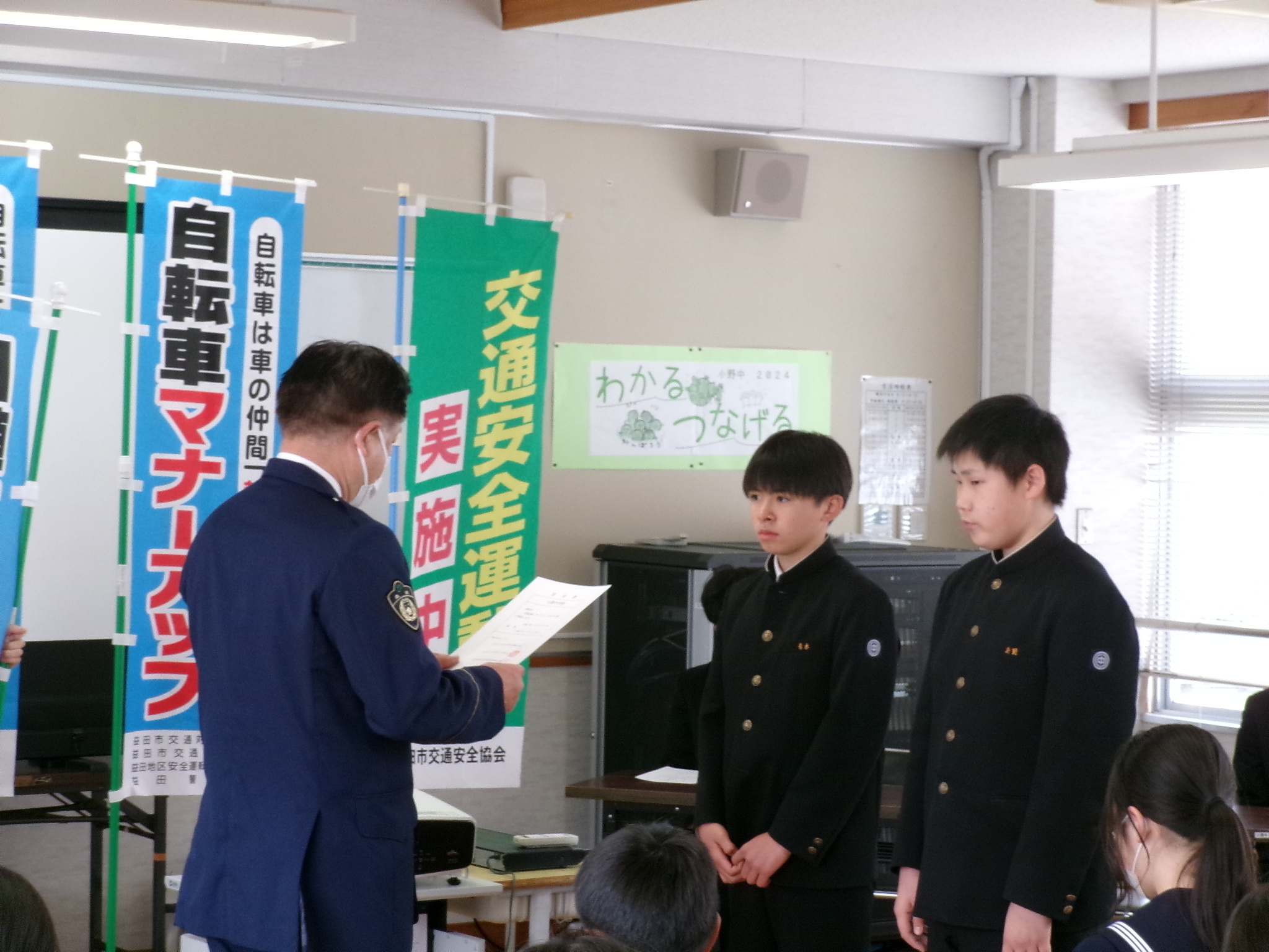 自転車鍵かけ・マナーアップ指定式