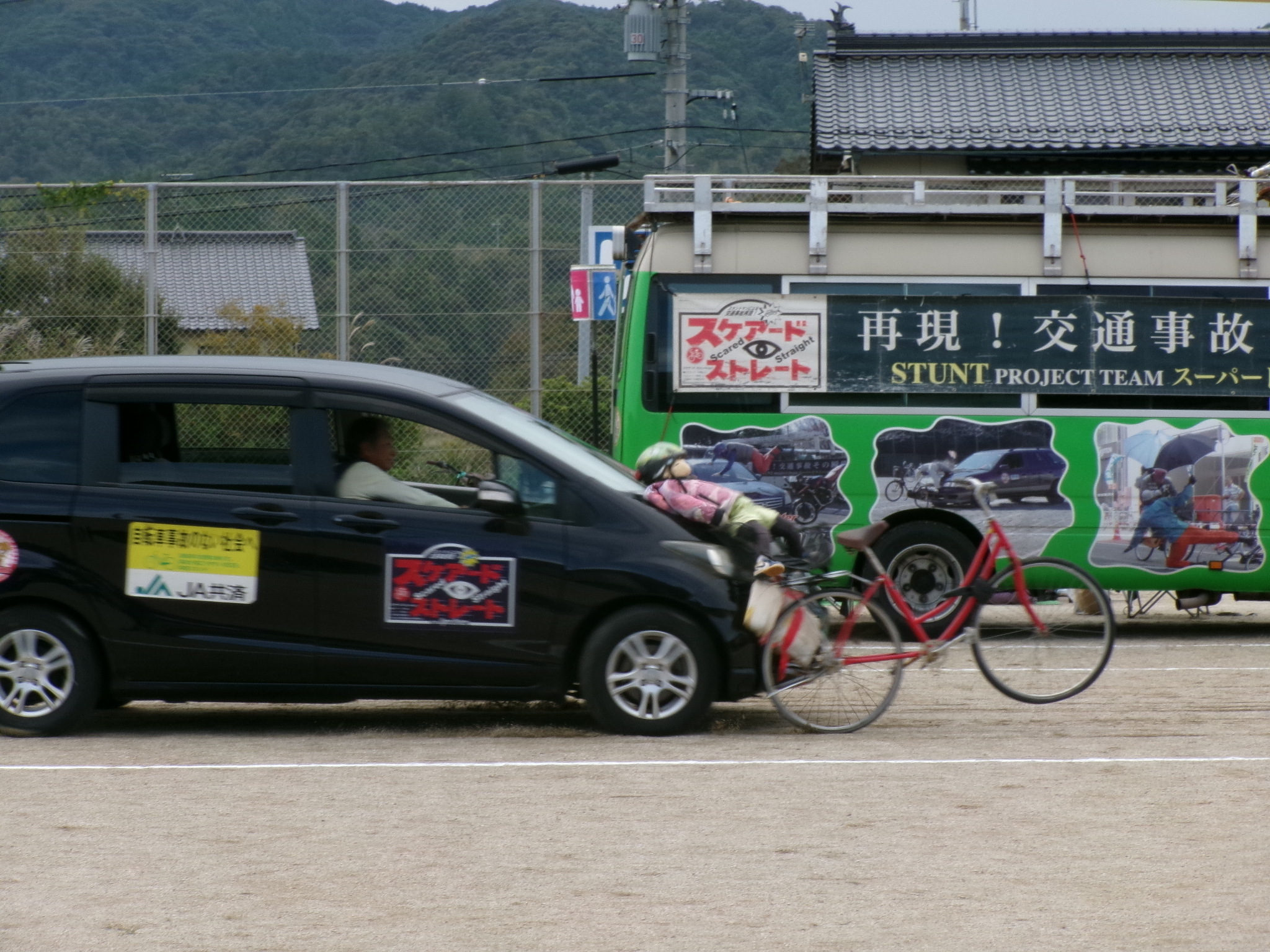 車が自転車に追突