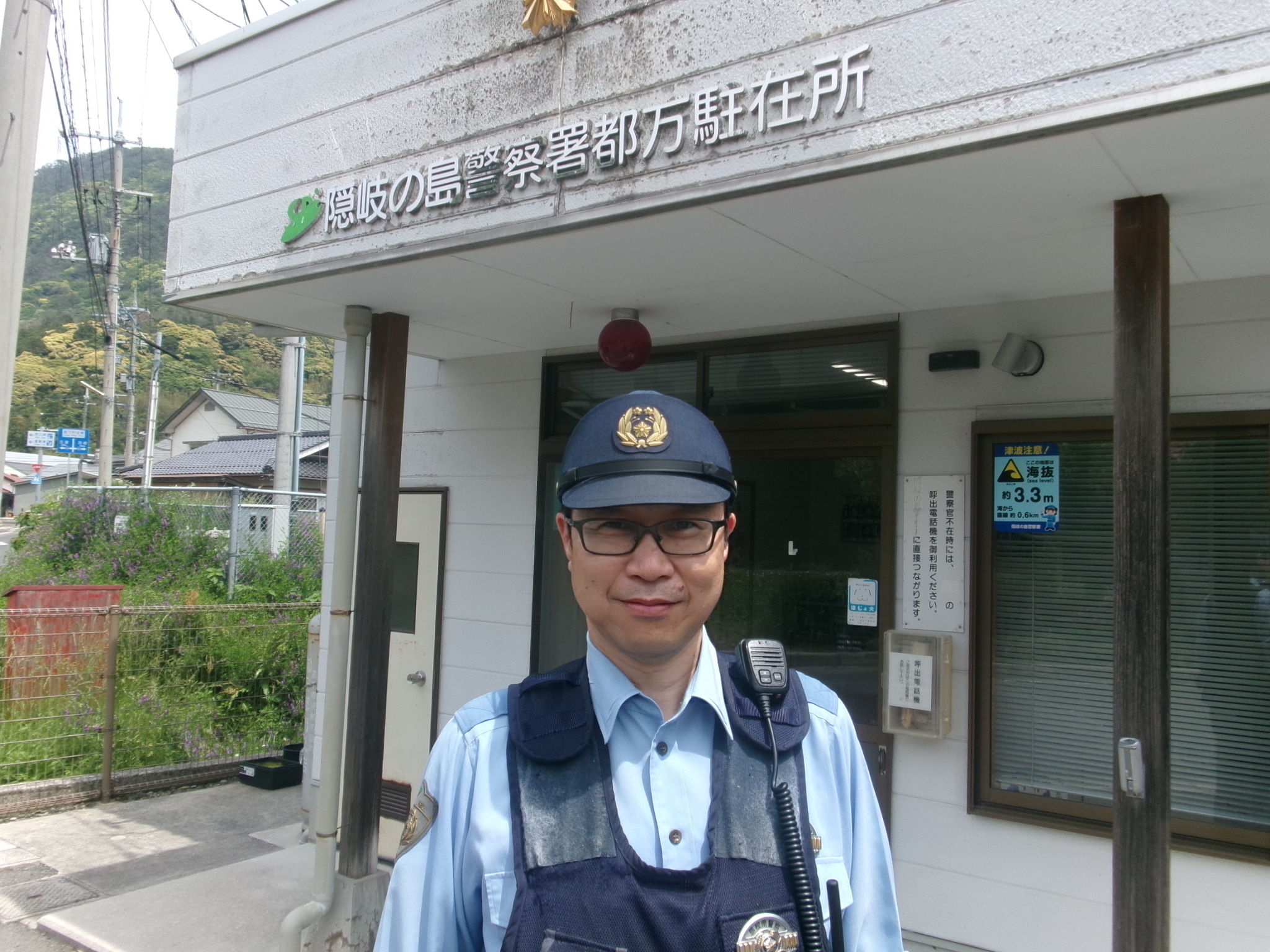 山根巡査部長１