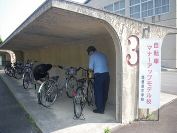 自転車にも鍵をかけましょう